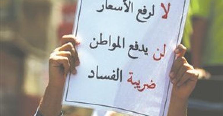 دعم نقدي للمستحقين وفقا لبيانات الدخل والضمان والتنمية الاجتماعية