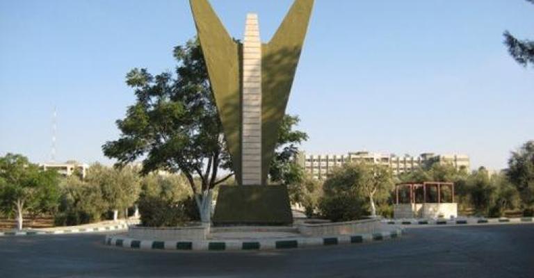 جامعة اليرموك: العثور على جسم وهمي شبيه بالديناميت