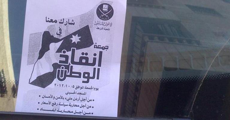 منظمو مسيرة انقاذ الوطن يعلقون بروشورات على السيارات- عدسة حسن عودة 