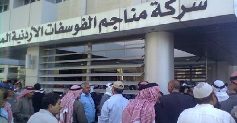 معتصمو الفوسفات:اغلاق الطريق ورسالة استغاثة للملك