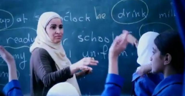 الأونروا.. الإصلاح التربوي الأونروا.. الإصلاح التربوي