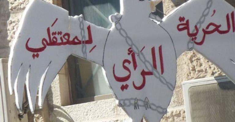 " الحرية لمعتقلي الرأي" ينطلق بتوزيع المنشورات التضامنية " الحرية لمعتقلي الرأي" ينطلق بتوزيع المنشورات التضامنية