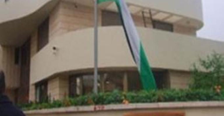 عبيدات يؤدي اليمين سفيراً في اسرائيل 