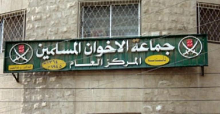 بني ارشيد ينفي حل المكتب التنفيذي للاخوان بقرار خارجي