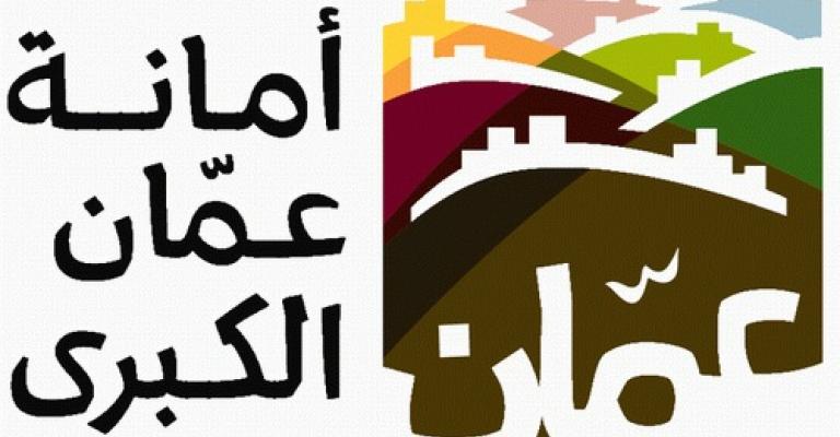 الامانة ترصد 6ملايين دينار لإنشاء عبارات وجدران استنادية 