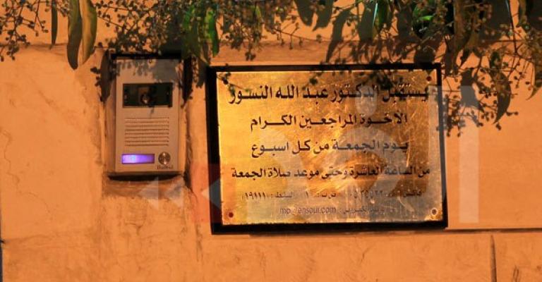 مواعيد مراجعة عبد الله النسور اثناء النيابة، هل تستمر بعد رئاسة الوزراء - عدسة محمد ابو غوش/ فيسبوك 