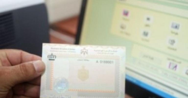 اكثر من مليونين و 228 الف مسجل للانتخابات 