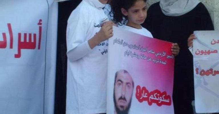 متضامنون مع الأسرى: إلى جودة: أين اتصالك بأسرانا؟