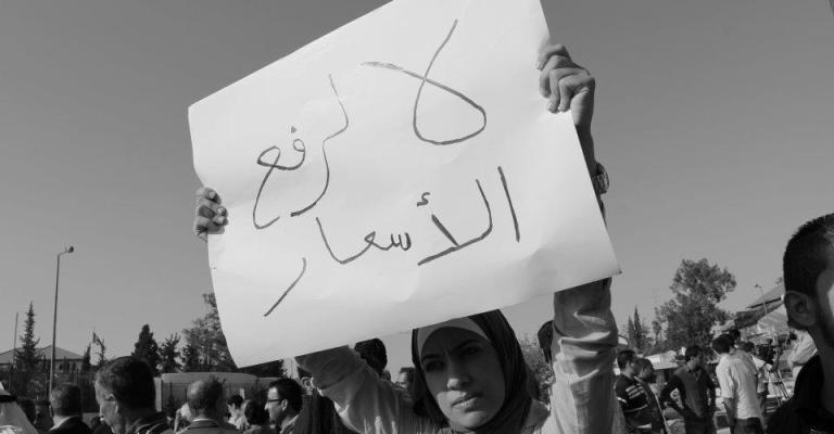 المرأة في خضم الحراك الاصلاحي المرأة في خضم الحراك الاصلاحي