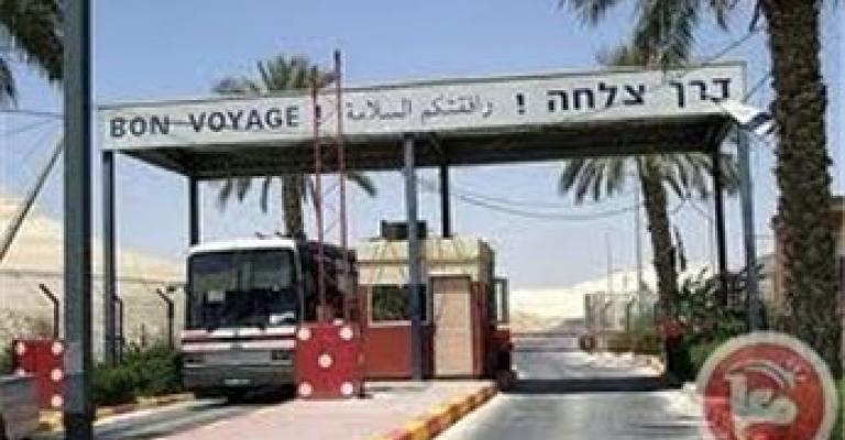 منع 14 من ذوي الأسرى من أداء الحج