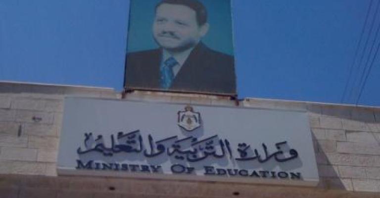 التربية: دراسة آلية اقتطاع رسوم انتساب معلمي القطاع الخاص للنقابة