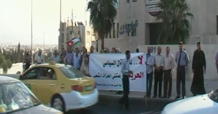 تنسيقية المعارضة أمام الرئاسة: الحرية لمعتقلي الحراك