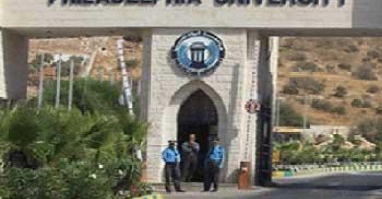 تعليق دوام "فيلادلفيا" ومجلس طلبتها يلوح بالاستقالة تعليق دوام "فيلادلفيا" ومجلس طلبتها يلوح بالاستقالة