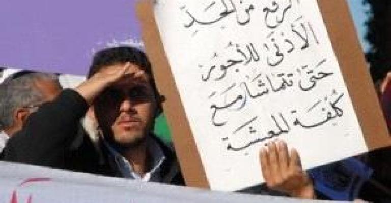 النقابات المستقلة تخوض معركة لانتزاع الشرعية بقوة الدستور- فيديو النقابات المستقلة تخوض معركة لانتزاع الشرعية بقوة الدستور- فيديو