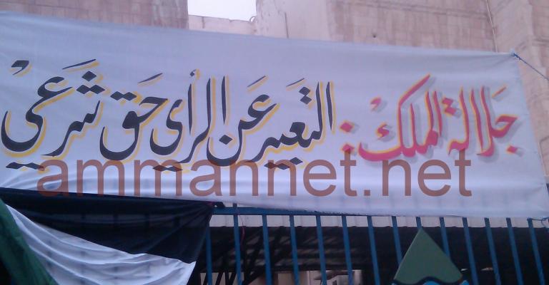 موظفو مياهنا.. الاعتصام مهرجان موظفو مياهنا.. الاعتصام مهرجان