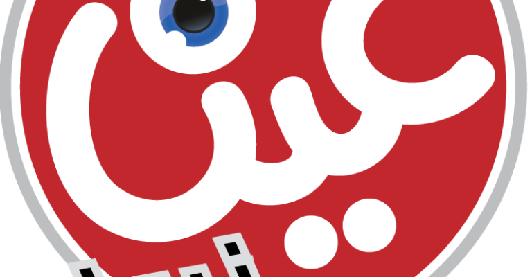 عين نيوز:عملية قرصنة تسببت باحتجابنا عين نيوز:عملية قرصنة تسببت باحتجابنا