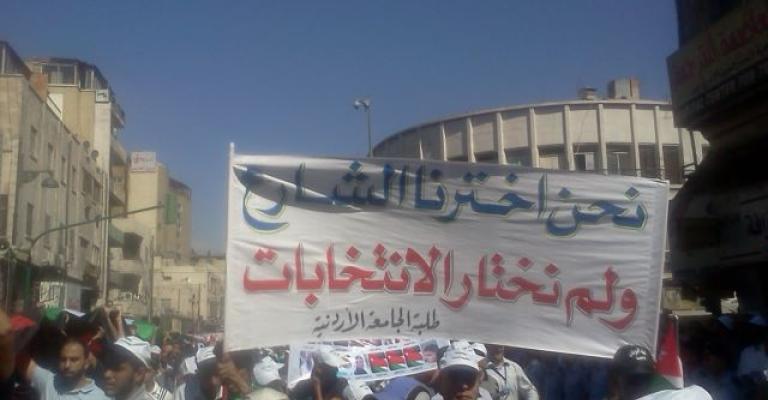 الهيئة المستقلة تقر الحد الادنى لمرشحي القائمة بـ9 الهيئة المستقلة تقر الحد الادنى لمرشحي القائمة بـ9