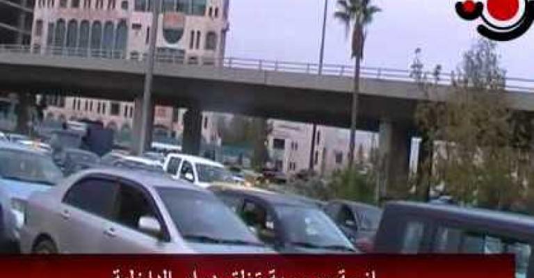 ازمة السير تلازم دوار الداخلية - فيديو 