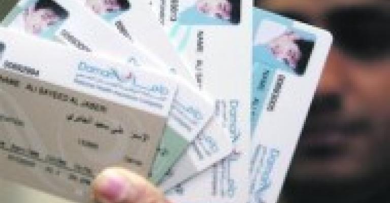 800 ألف مواطن مطرودون من رحمة التأمين الصحي