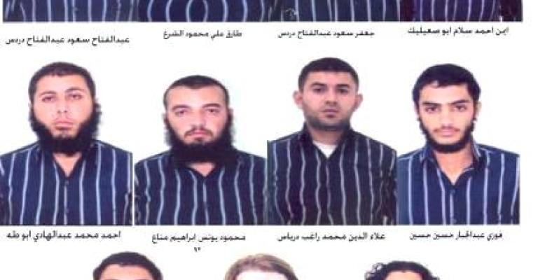 اهالي" الخلية الإرهابية" يعتصمون امام رئاسة الوزراء اهالي" الخلية الإرهابية" يعتصمون امام رئاسة الوزراء