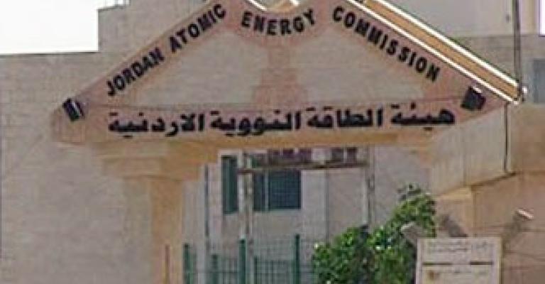 البرنامـج النووي.. الواقع والصعوبات 