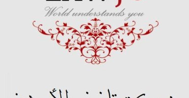 توصية بالطعن بدستورية قانون محكمة أمن الدولة