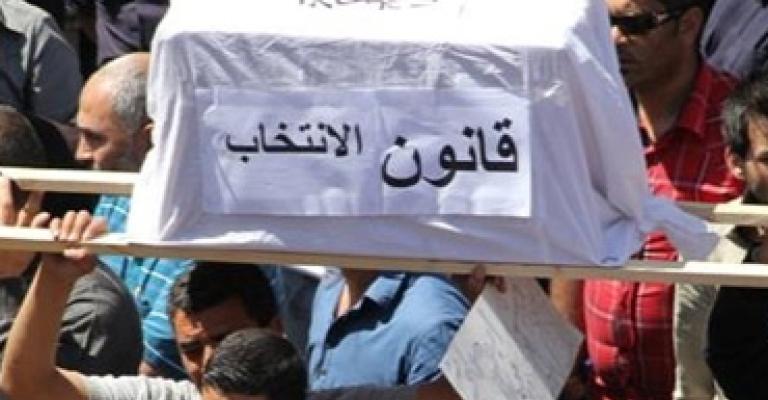 5 احزاب قومية ويسارية تقرر المشاركة في الانتخابات