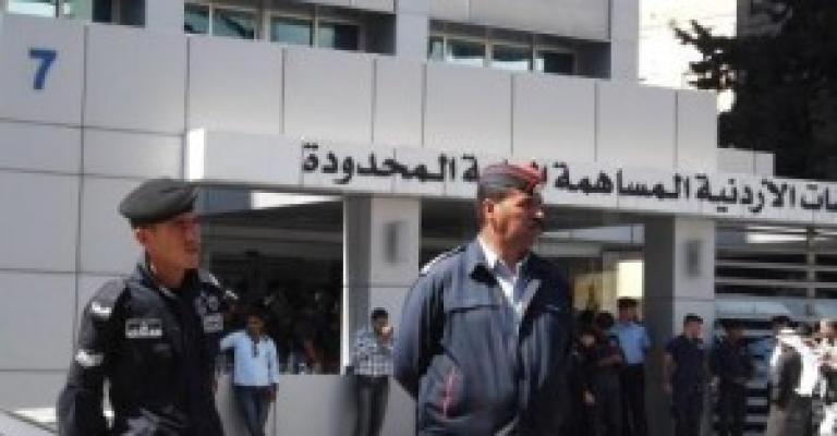 الأمن العام: لم نفض اعتصام الفوسفات