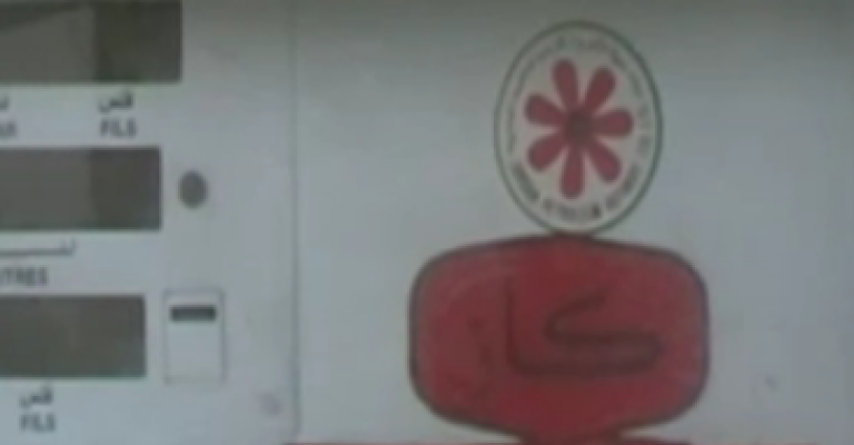 رفع الدعم حديث الناس – فيديو رفع الدعم حديث الناس – فيديو