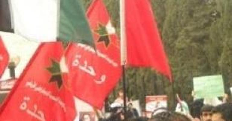 "الوحدة" يؤكد مقاطعة الانتخابات والالتزام ببرنامج الجبهة الوطنية