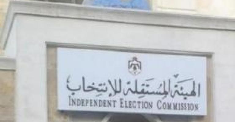 بني هاني: 16% نسبة الاعتراضات المقبولة على جداول الناخبين
