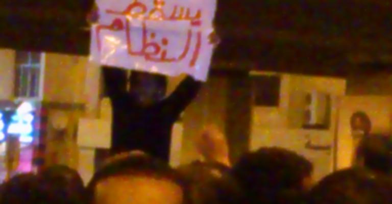 من شعارات اعتصام دوار الداخلية احتجاجا على رفع الاسعار