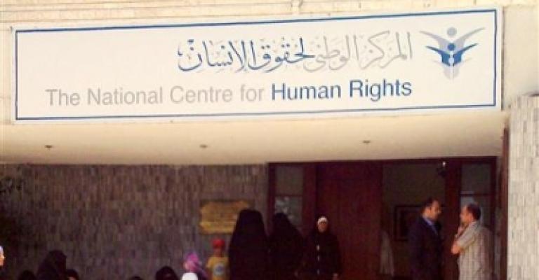 الوطني لحقوق الانسان يؤكد على حق الاحتجاج 