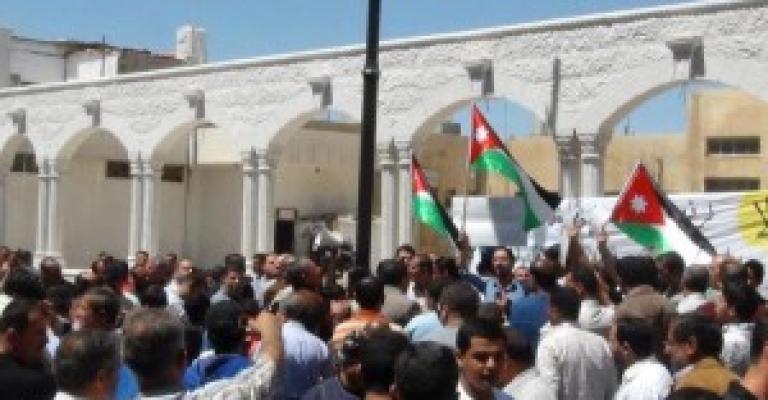 اعتصام في الكرك وإحراق جزئي لبلدية فقوع اعتصام في الكرك وإحراق جزئي لبلدية فقوع