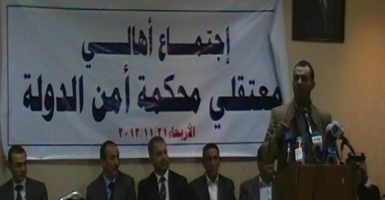 فيديو- أهالي معتقلي الحراك يهددون باعتصام مفتوح فيديو- أهالي معتقلي الحراك يهددون باعتصام مفتوح