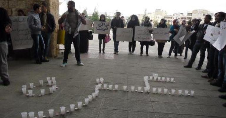 جانب من الوقفة التي نفذها طلاب اليرموك رفضا لاستهداف الصحفيين في غزة جانب من الوقفة التي نفذها طلاب اليرموك رفضا لاستهداف الصحفيين في غزة