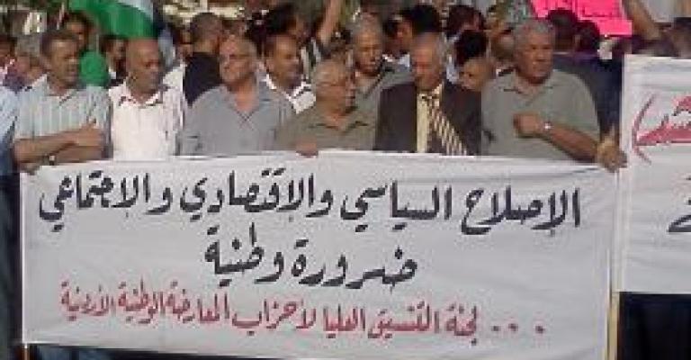 تنسيقية المعارضة: عدم اعتراف الحكومة بالأزمة يزيد التأزم 