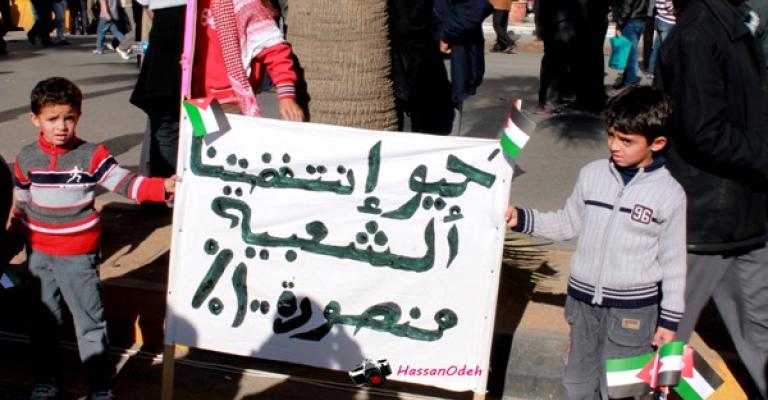 جانب من فعالية جمعة الانتفاضة الشعبية - عدسة حسن عودة