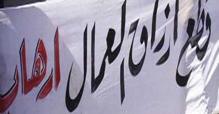 مفصولو نقابة المهندسين يهددون بإجراءات تصعيدية مفصولو نقابة المهندسين يهددون بإجراءات تصعيدية