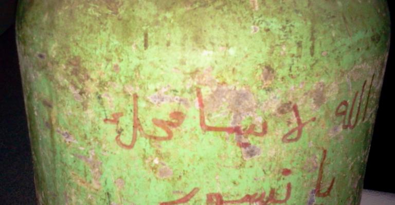 حملة " رسالة على الاسطوانة" تحتج على قرار الحكومة رفع الاسعار حملة " رسالة على الاسطوانة" تحتج على قرار الحكومة رفع الاسعار