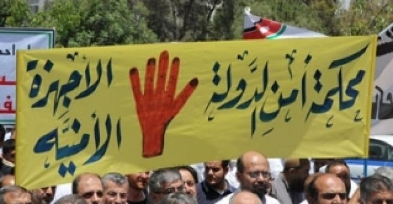 أمن الدولة تفرج عن الحراسيس والسعود أمن الدولة تفرج عن الحراسيس والسعود