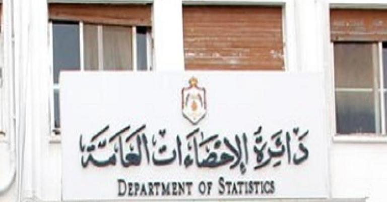 الاحصائيات تستجوب 250 موظفاً والإضراب يتواصل الاحصائيات تستجوب 250 موظفاً والإضراب يتواصل