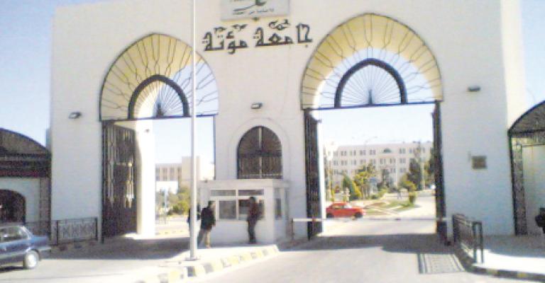 جامعة مؤتة: مقتل طالب وطعن آخر
