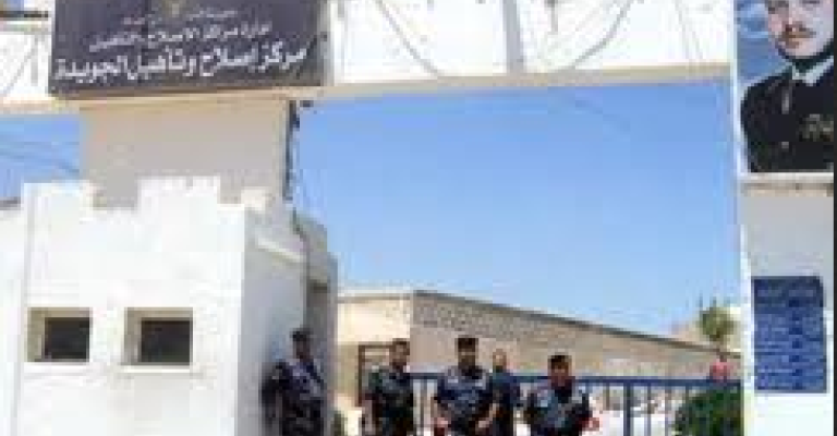 90 نزيلاً يسجلون لامتحان التوجيهي 