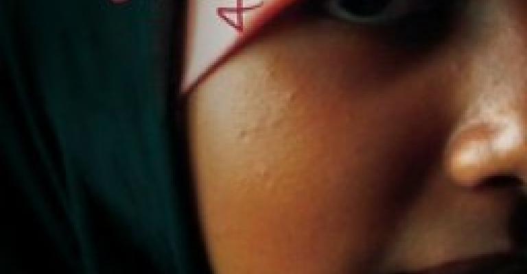 عروض مهرجان كرامة ليوم الجمعة 