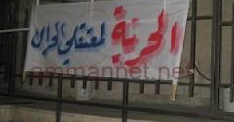 توجيه تهمة "مناهضة النظام" للناشط مسالمة