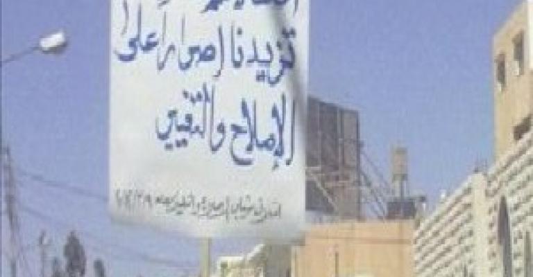 أيهم سليم بعد الإفراج عنه: مستعدون لدفع الضريبة لتحقيق الإصلاح
