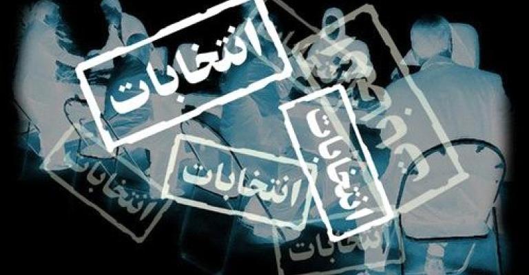 الاحزاب الوسطية.. خارطة الانتخابات النيابية 