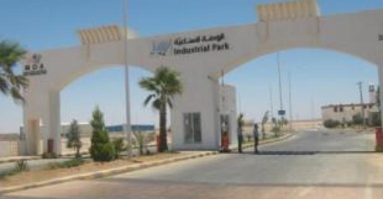 معان: اعتصام أمام الروضة الصناعية لاستعادة الأراضي الزراعية