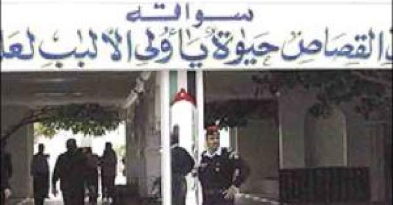 يوم طبي مجاني لنزلاء مركز إصلاح وتأهيل اربد يوم طبي مجاني لنزلاء مركز إصلاح وتأهيل اربد